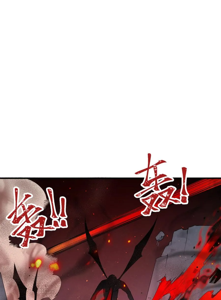 57 大闹……谪仙局 第27页