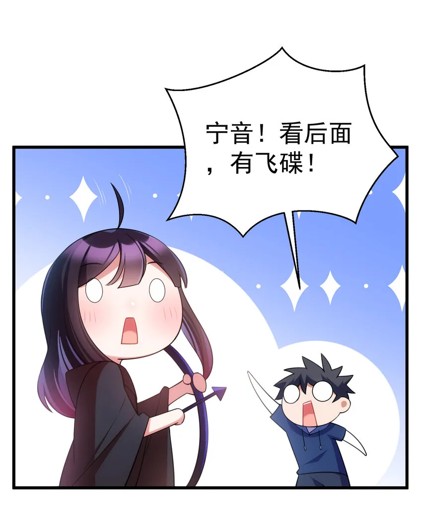 58 进……化 第5页