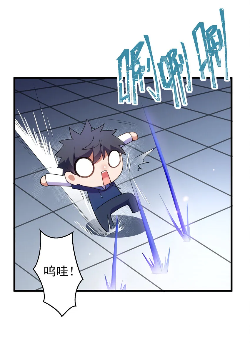 58 进……化 第7页