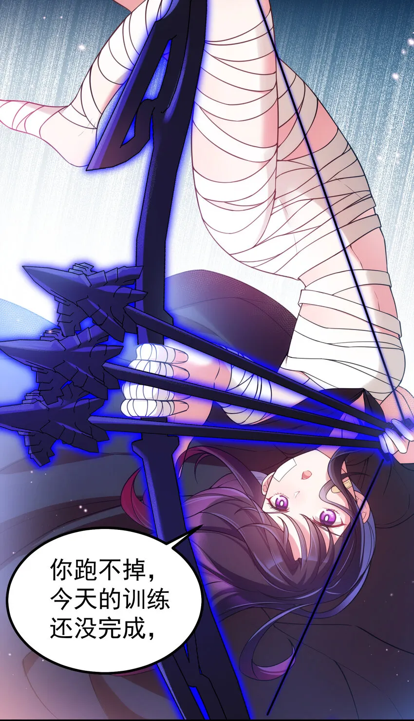 58 进……化 第9页