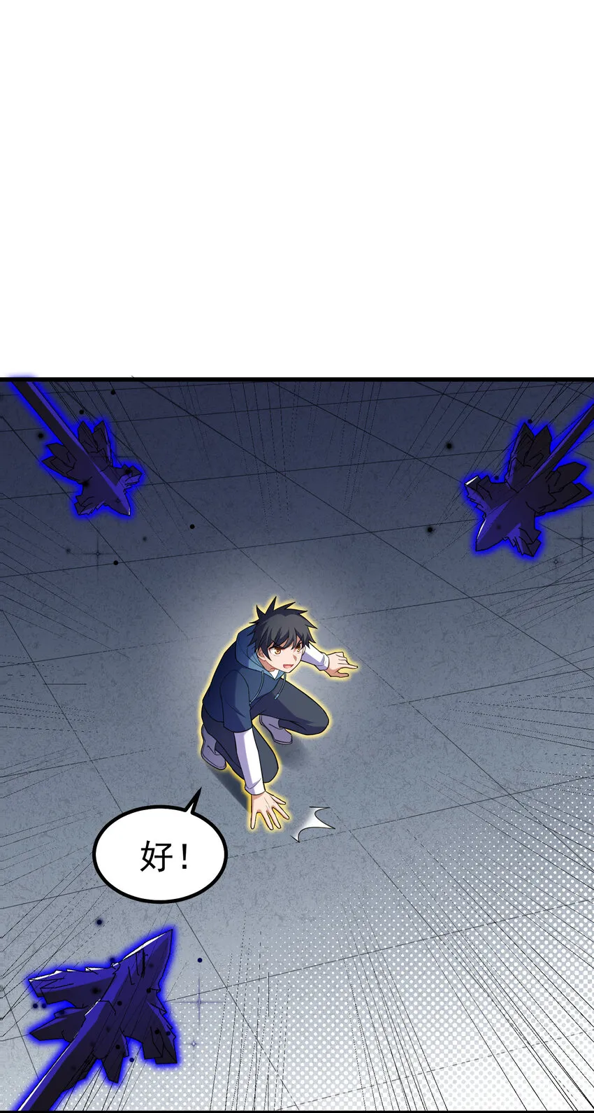 58 进……化 第12页