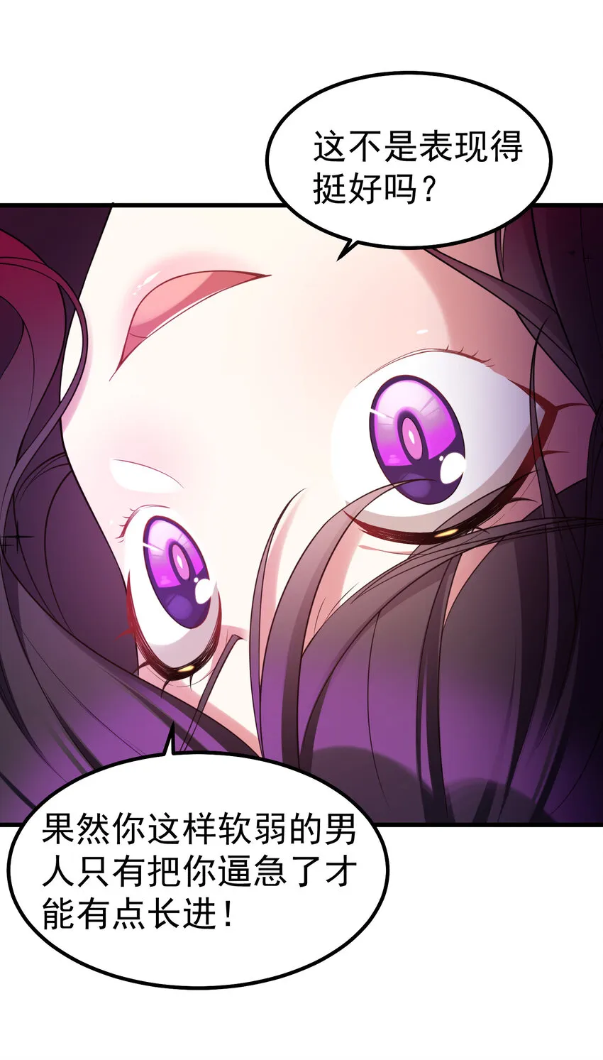 58 进……化 第15页