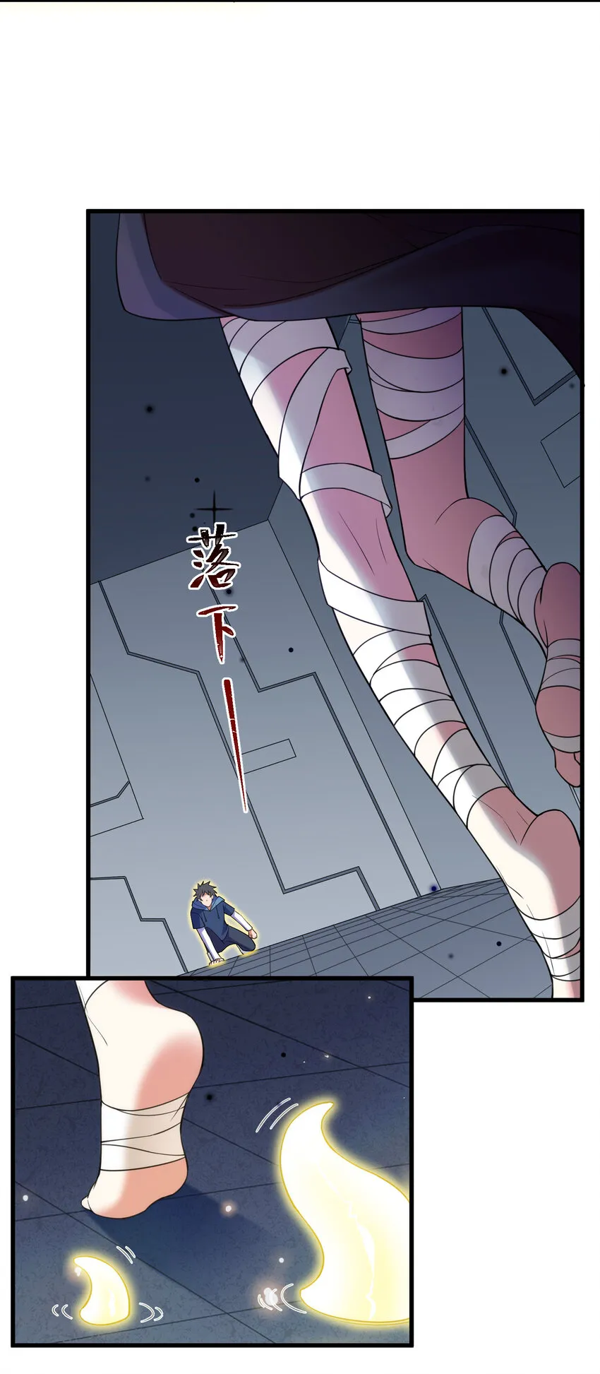 58 进……化 第17页