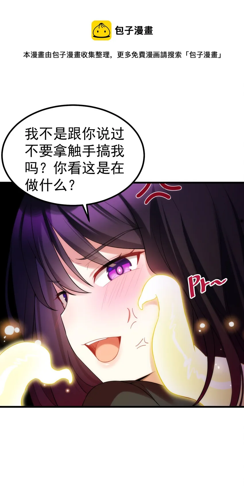 58 进……化 第20页