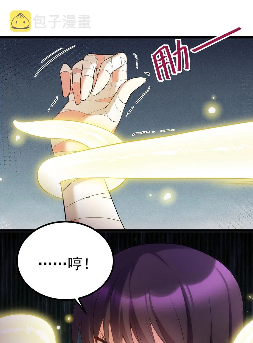 58 进……化 第22页