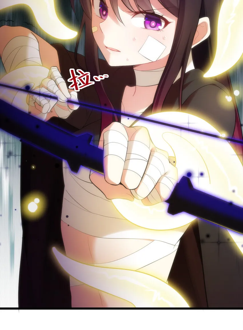 58 进……化 第23页