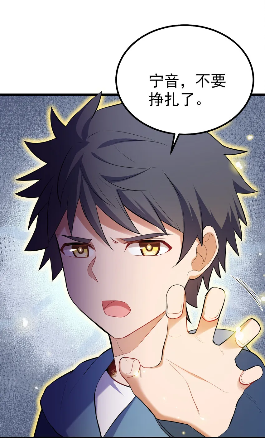 58 进……化 第24页