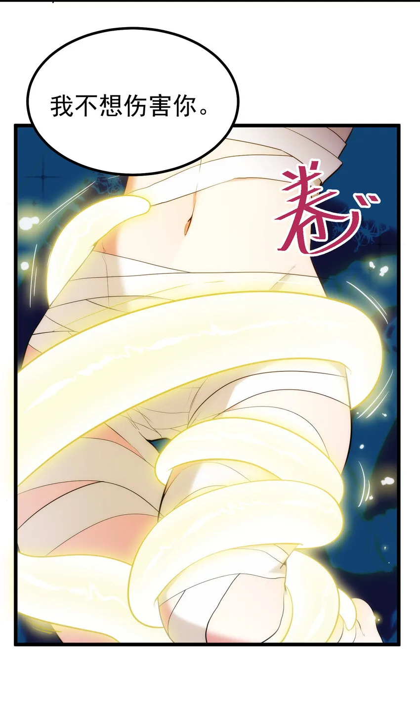 58 进……化 第25页