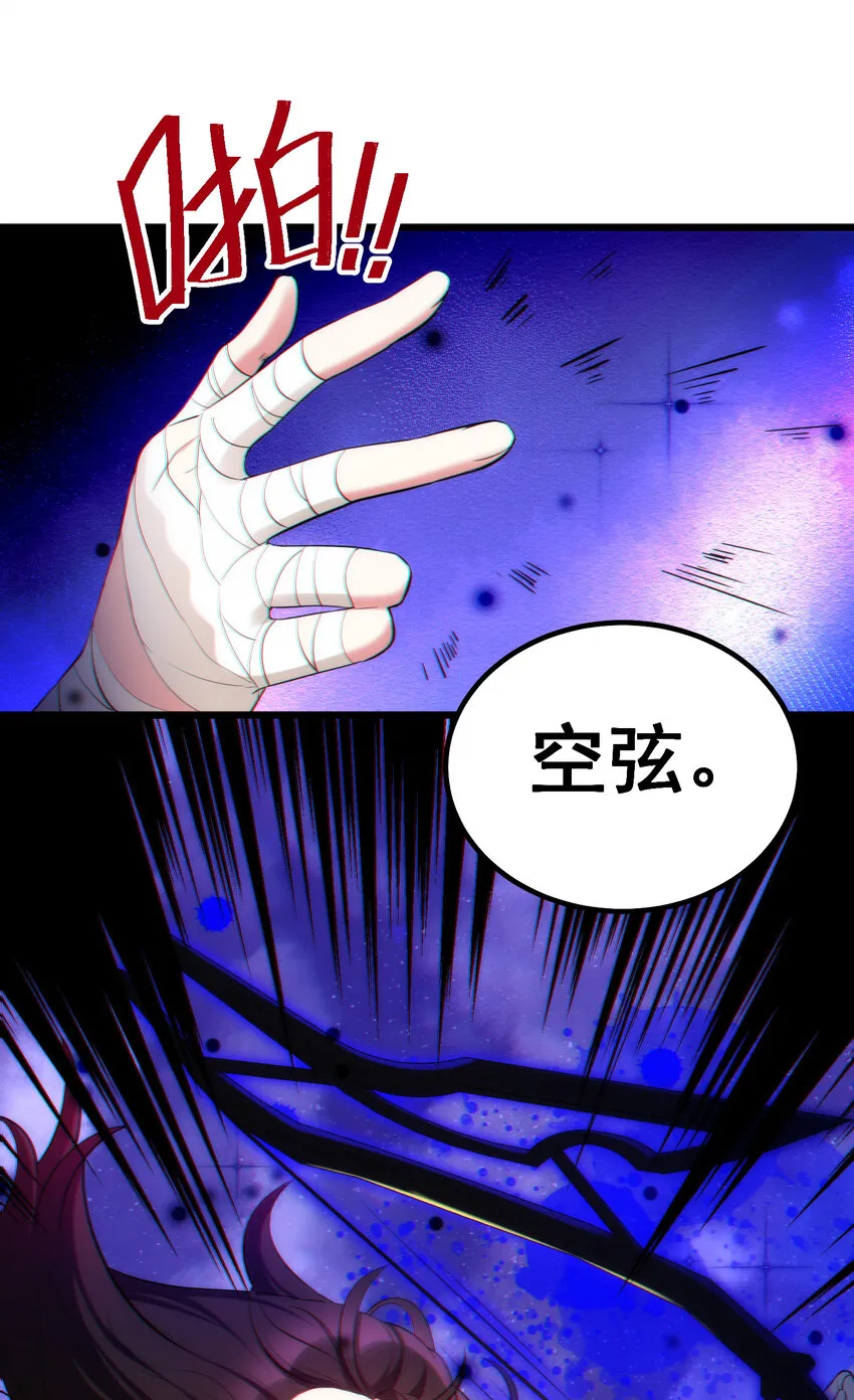 58 进……化 第29页