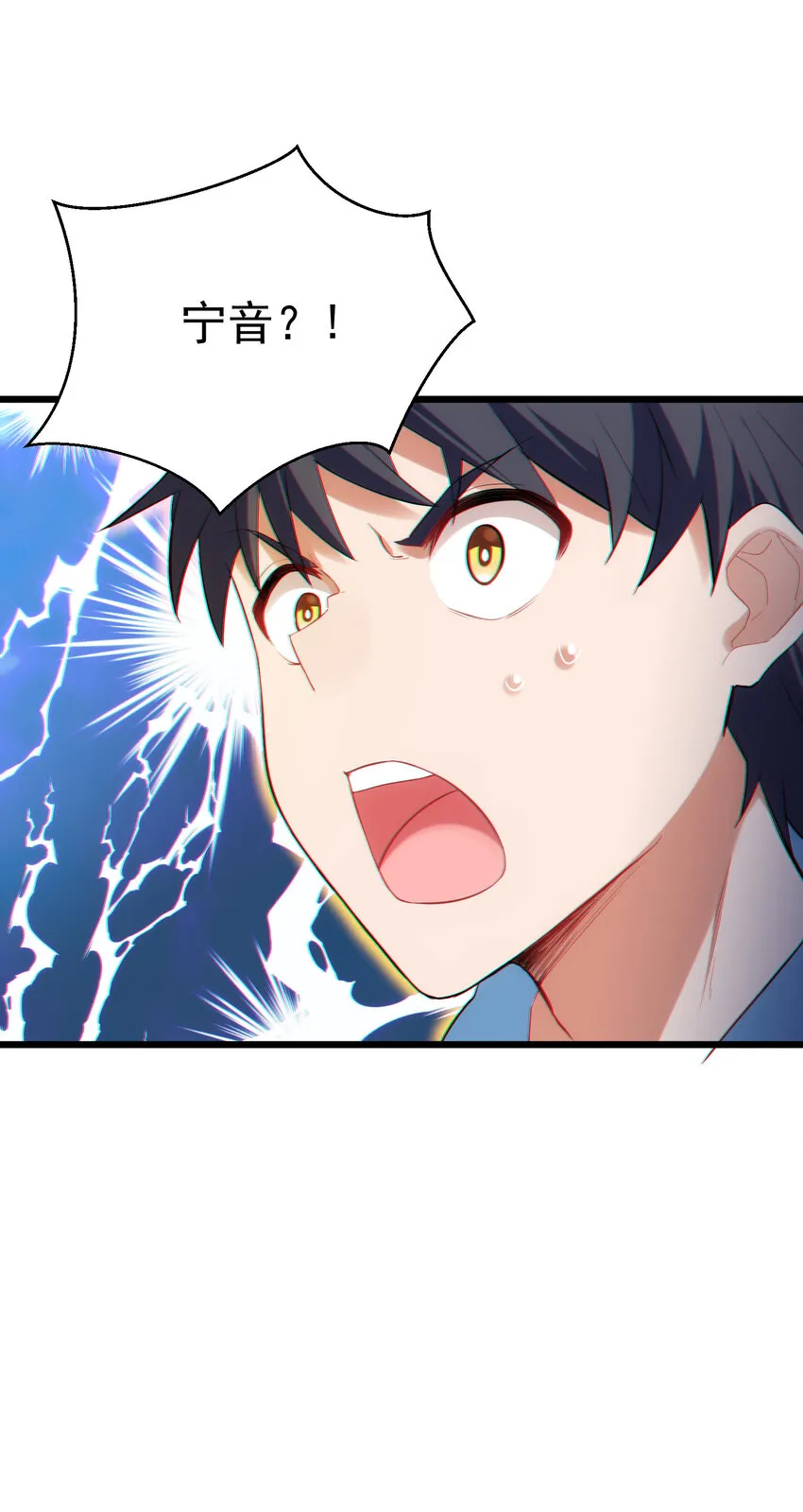 58 进……化 第31页