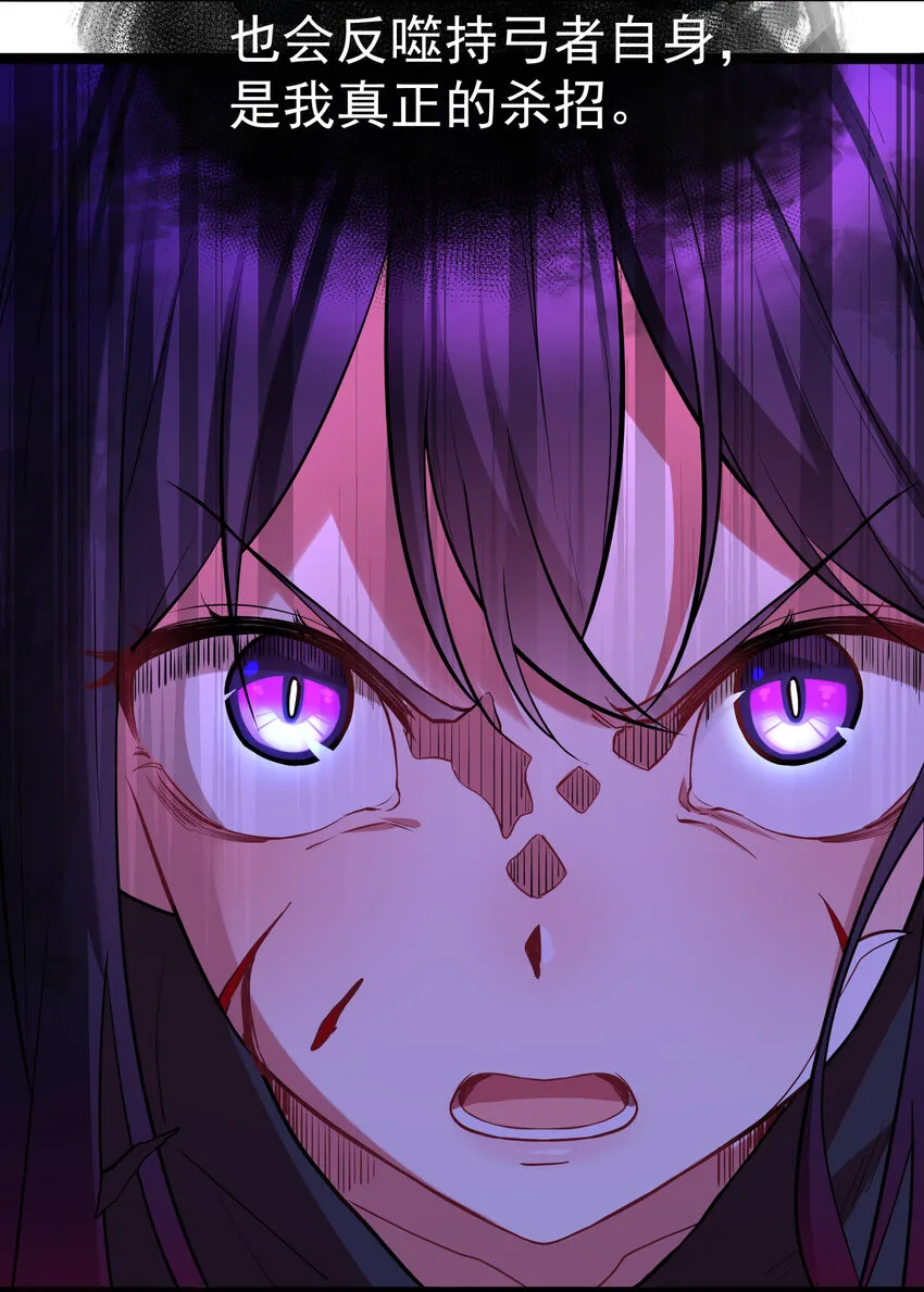 58 进……化 第34页