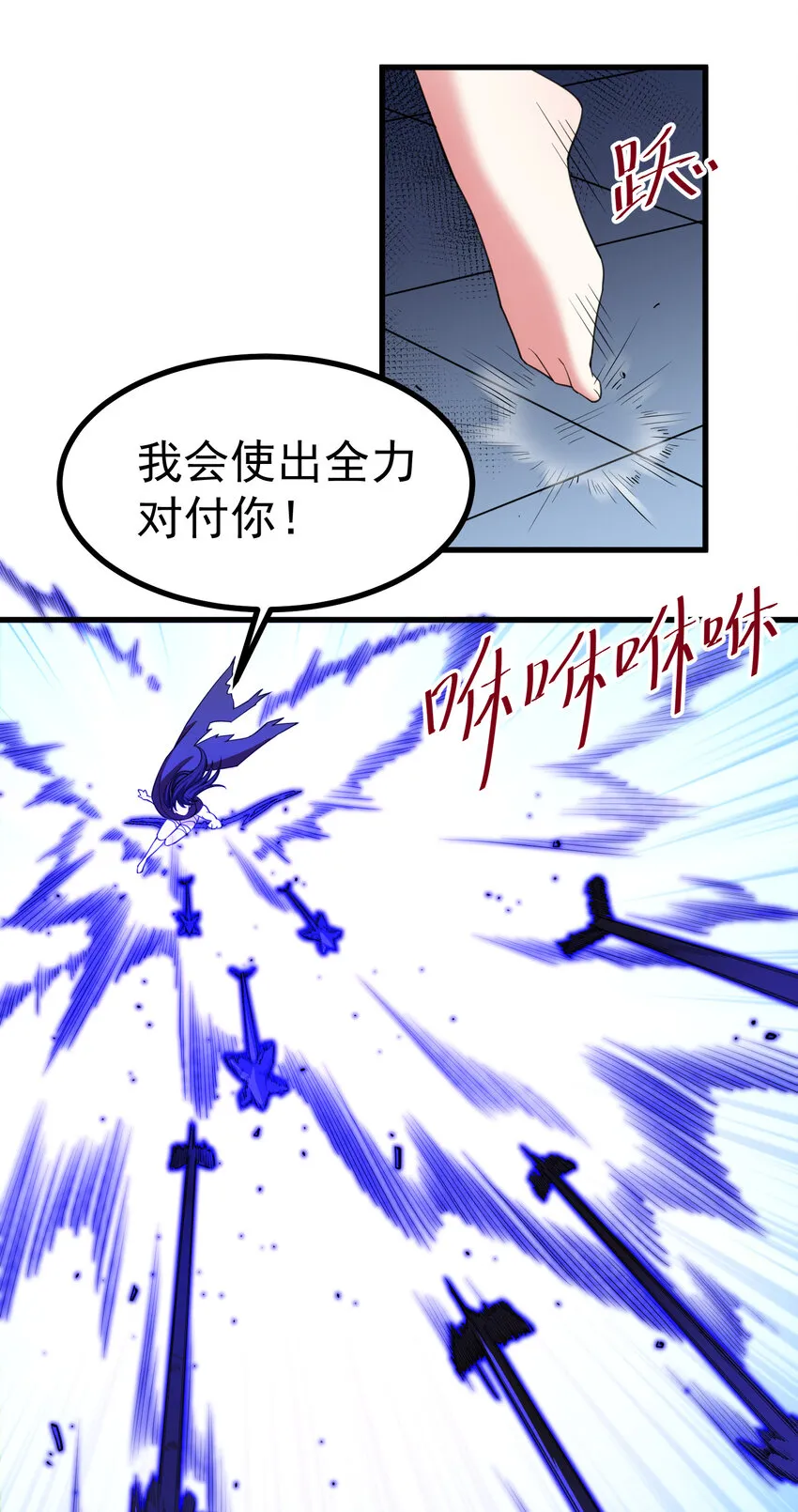 58 进……化 第42页
