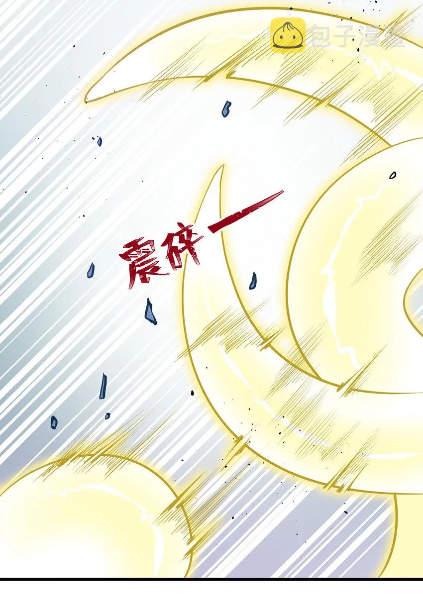 58 进……化 第46页