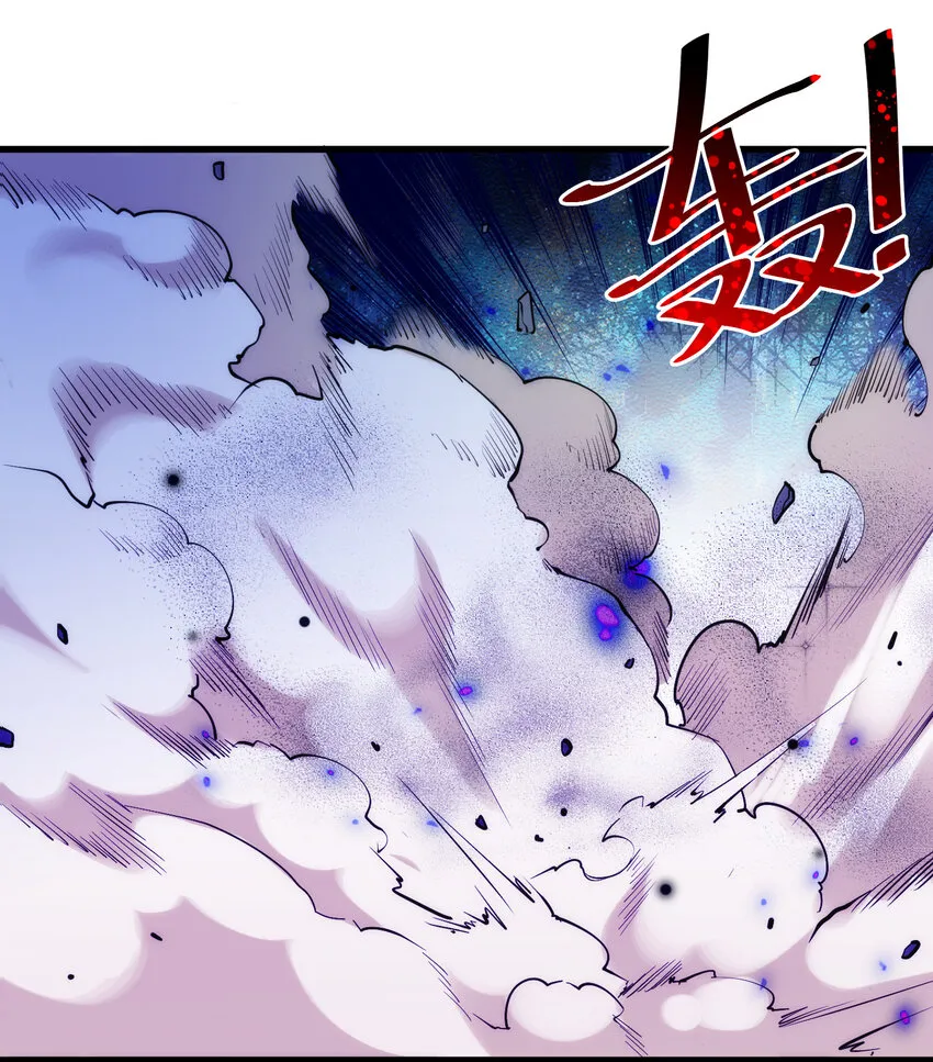 58 进……化 第53页