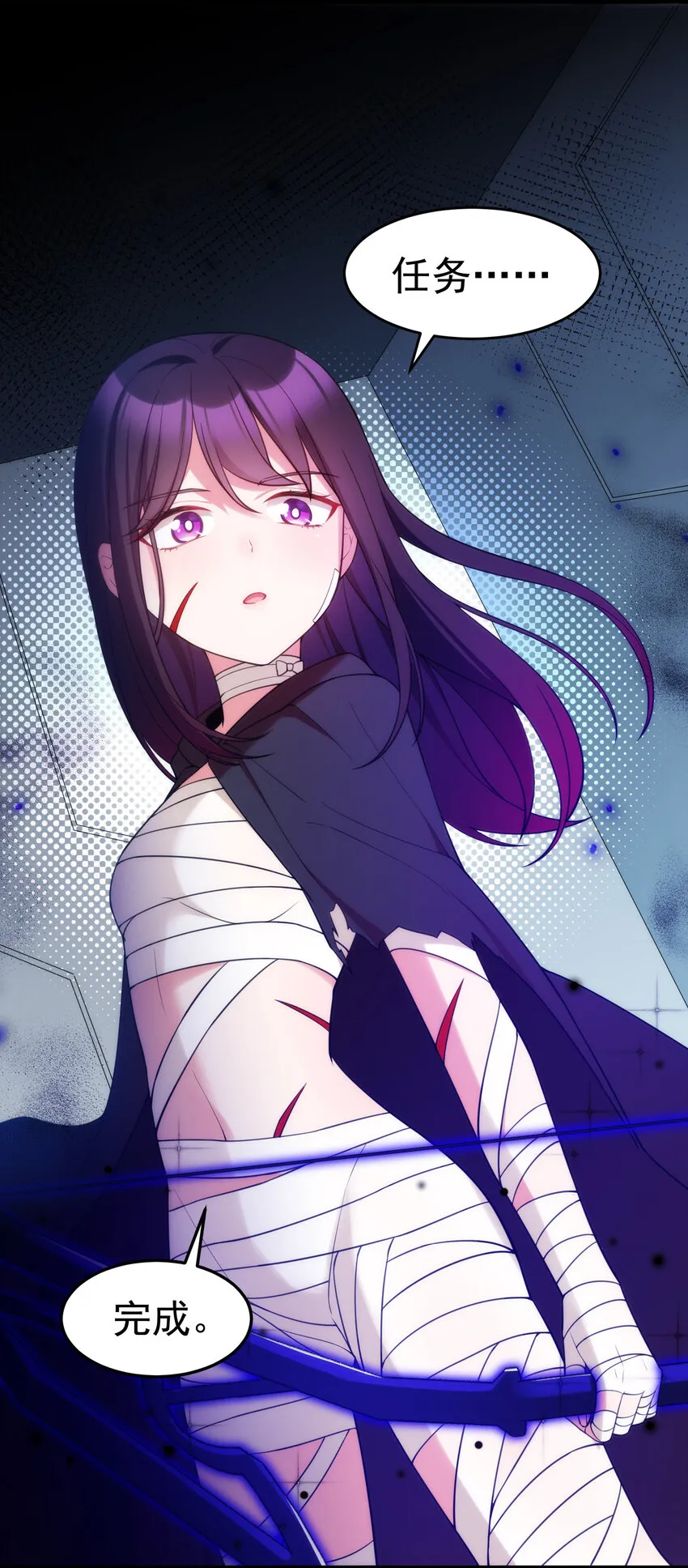 58 进……化 第54页