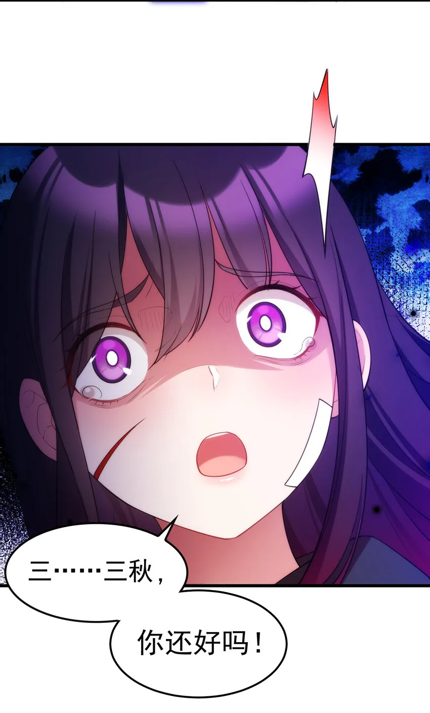58 进……化 第55页