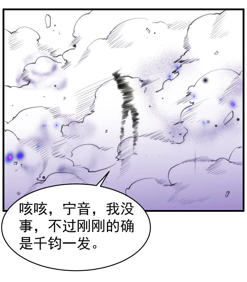 58 进……化 第56页