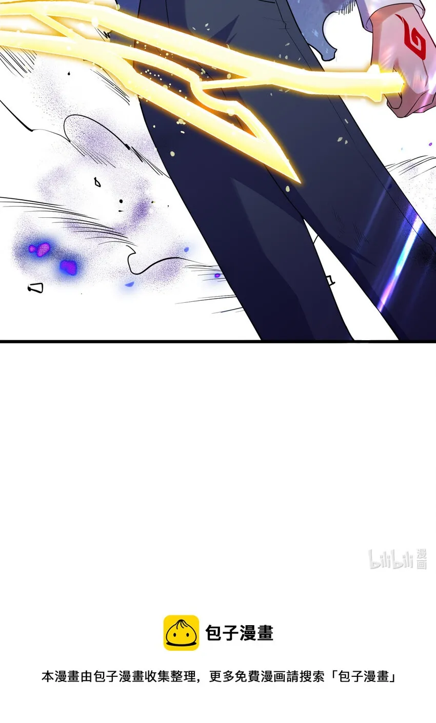 58 进……化 第59页