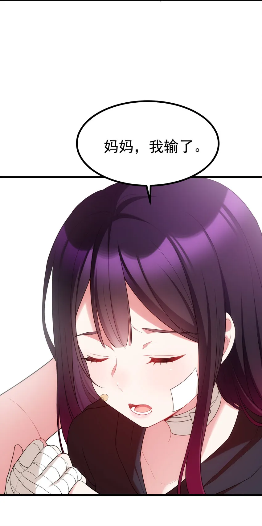 60 打包……带走 第5页