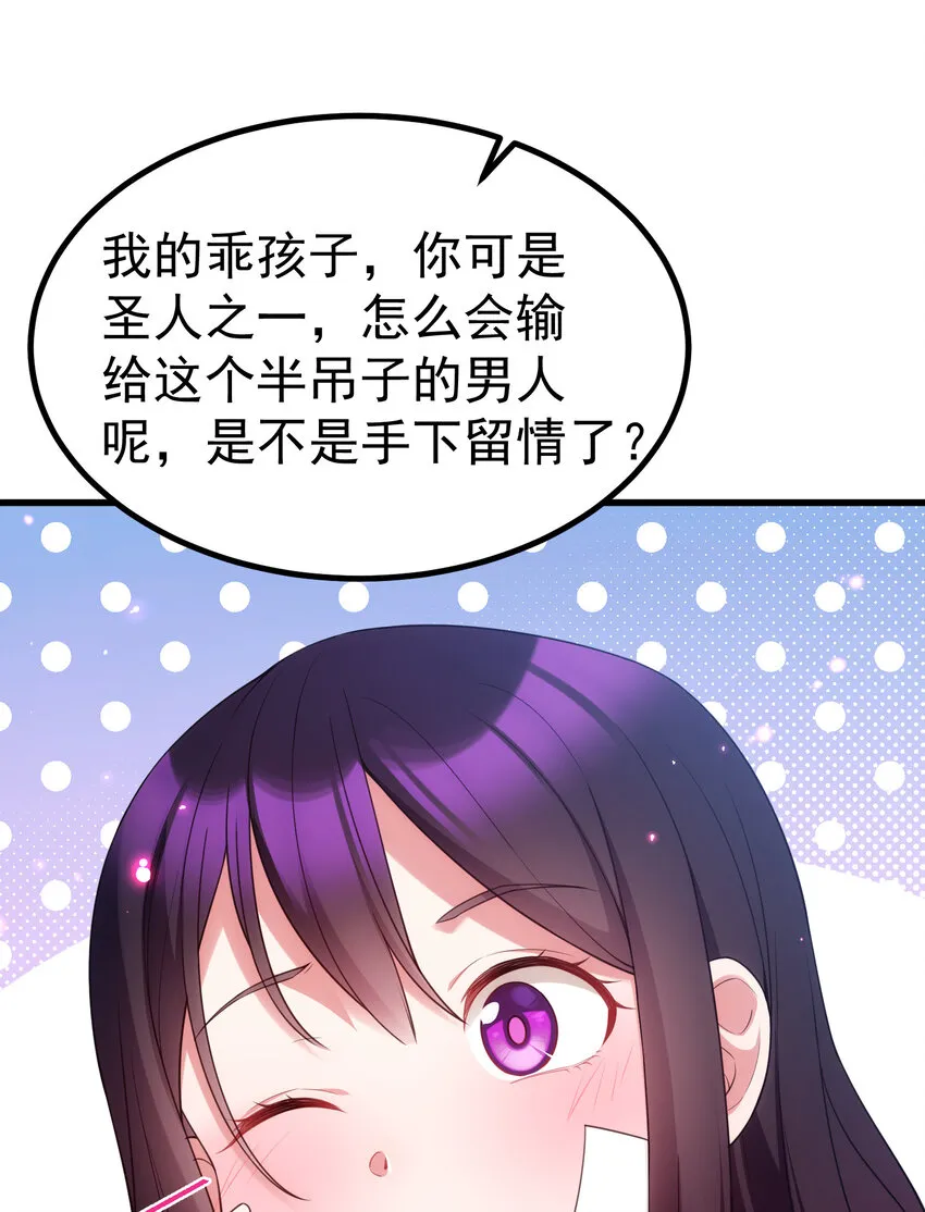 60 打包……带走 第6页