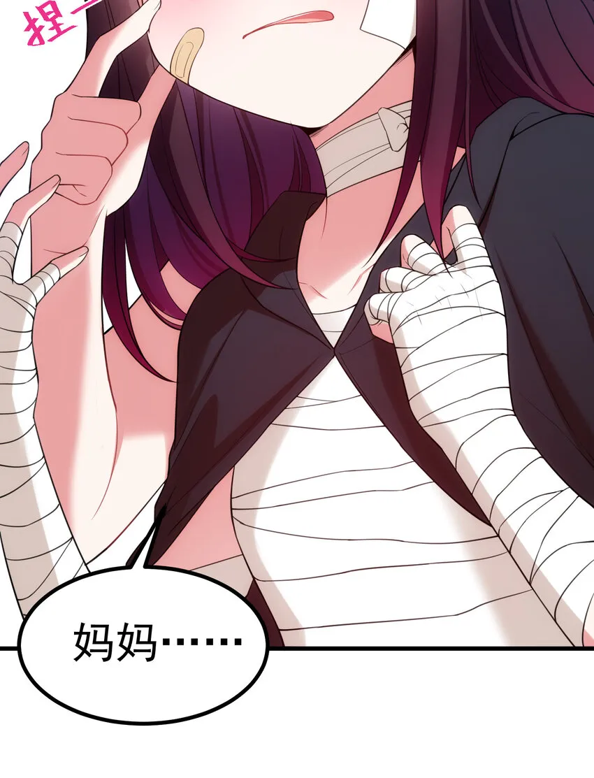 60 打包……带走 第7页