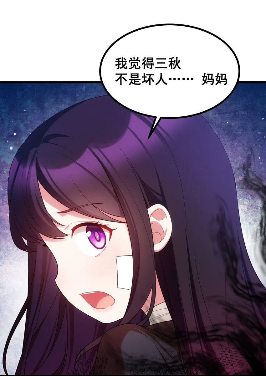 60 打包……带走 第8页