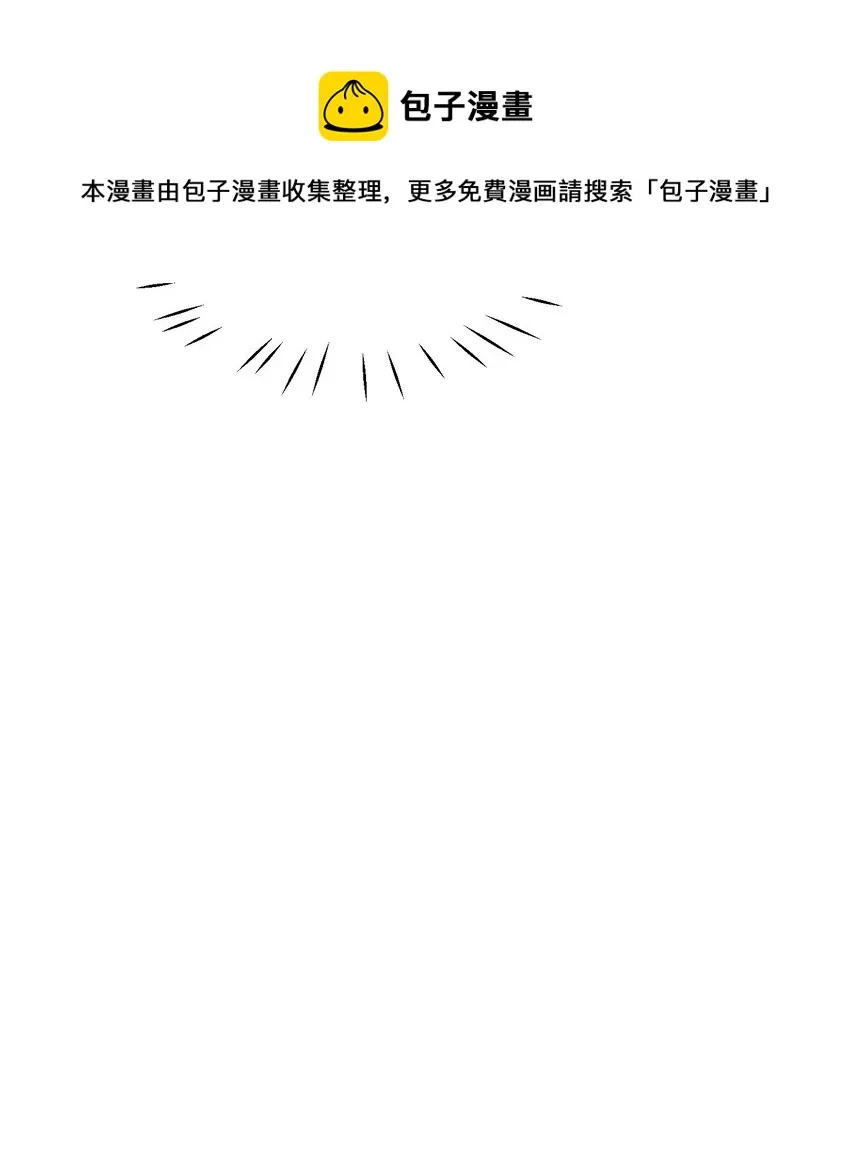 60 打包……带走 第17页