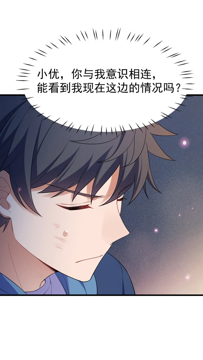 60 打包……带走 第20页