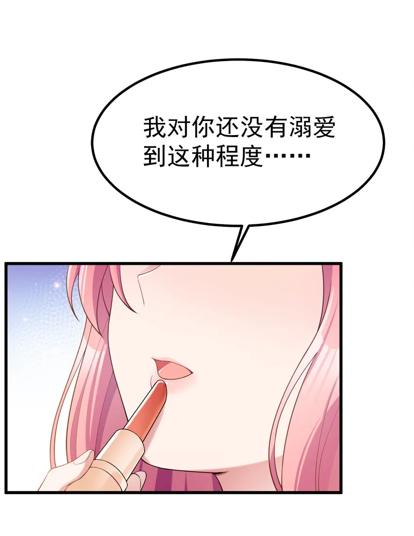 60 打包……带走 第24页