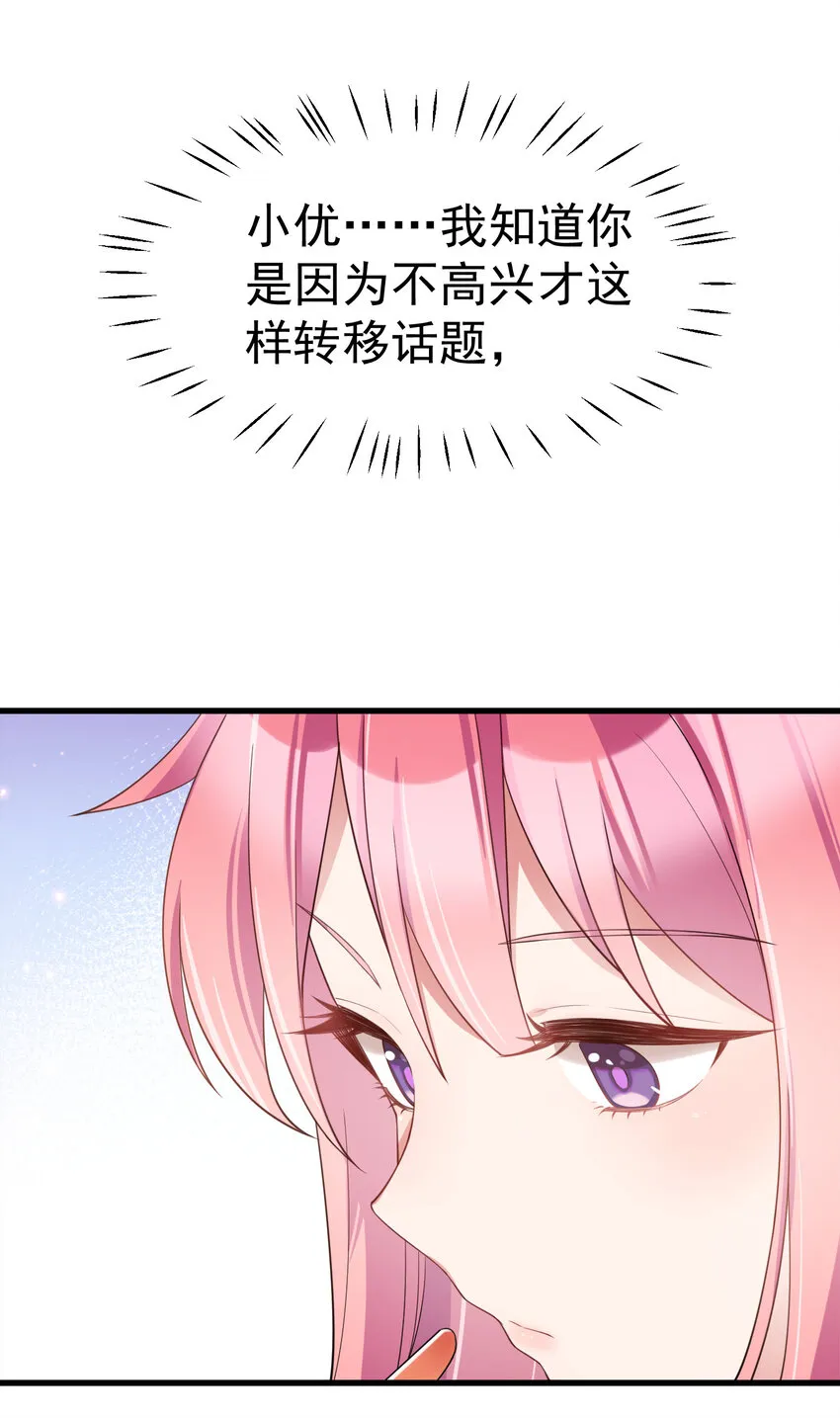 60 打包……带走 第25页