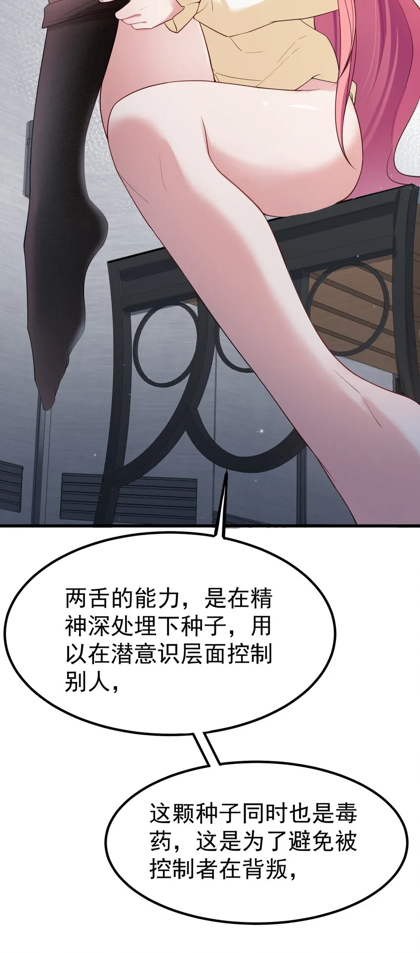 60 打包……带走 第27页