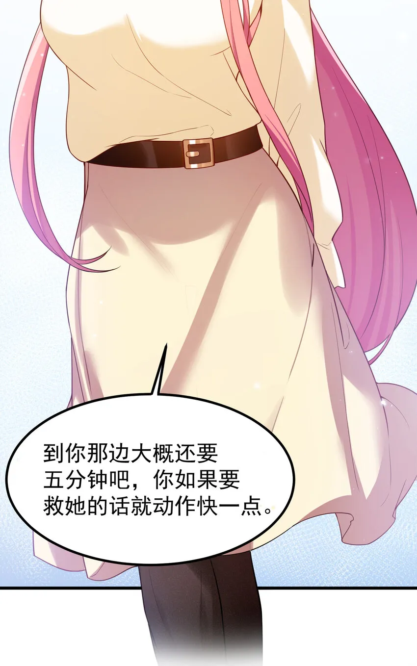 60 打包……带走 第32页