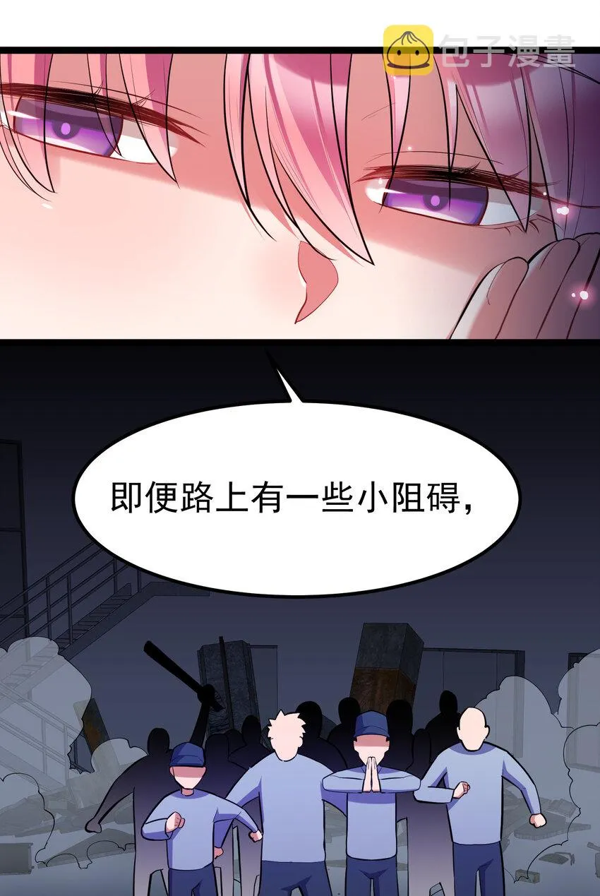 60 打包……带走 第36页