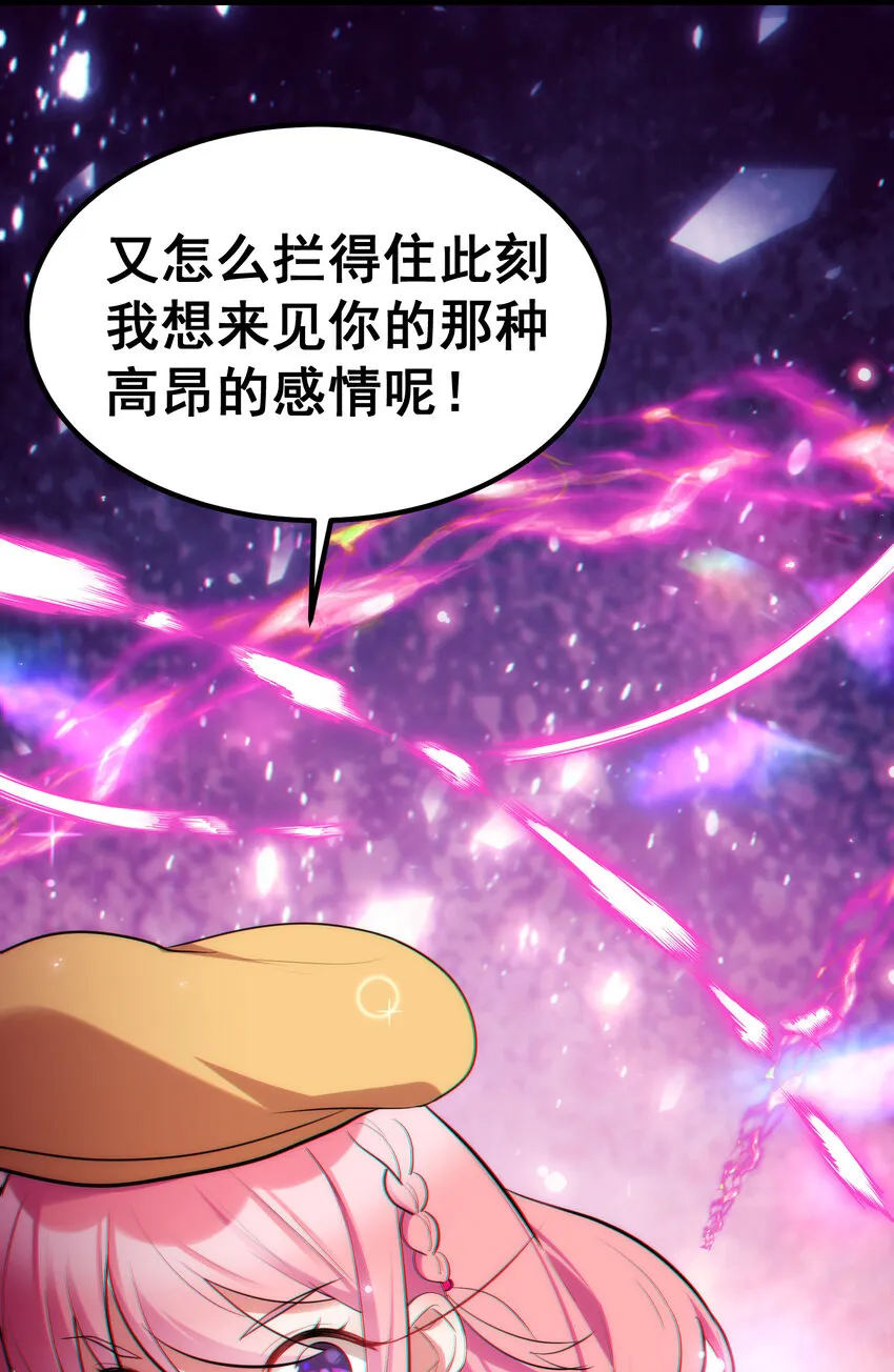 60 打包……带走 第38页