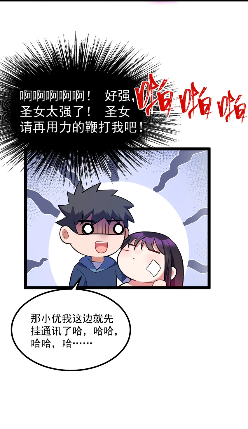60 打包……带走 第40页