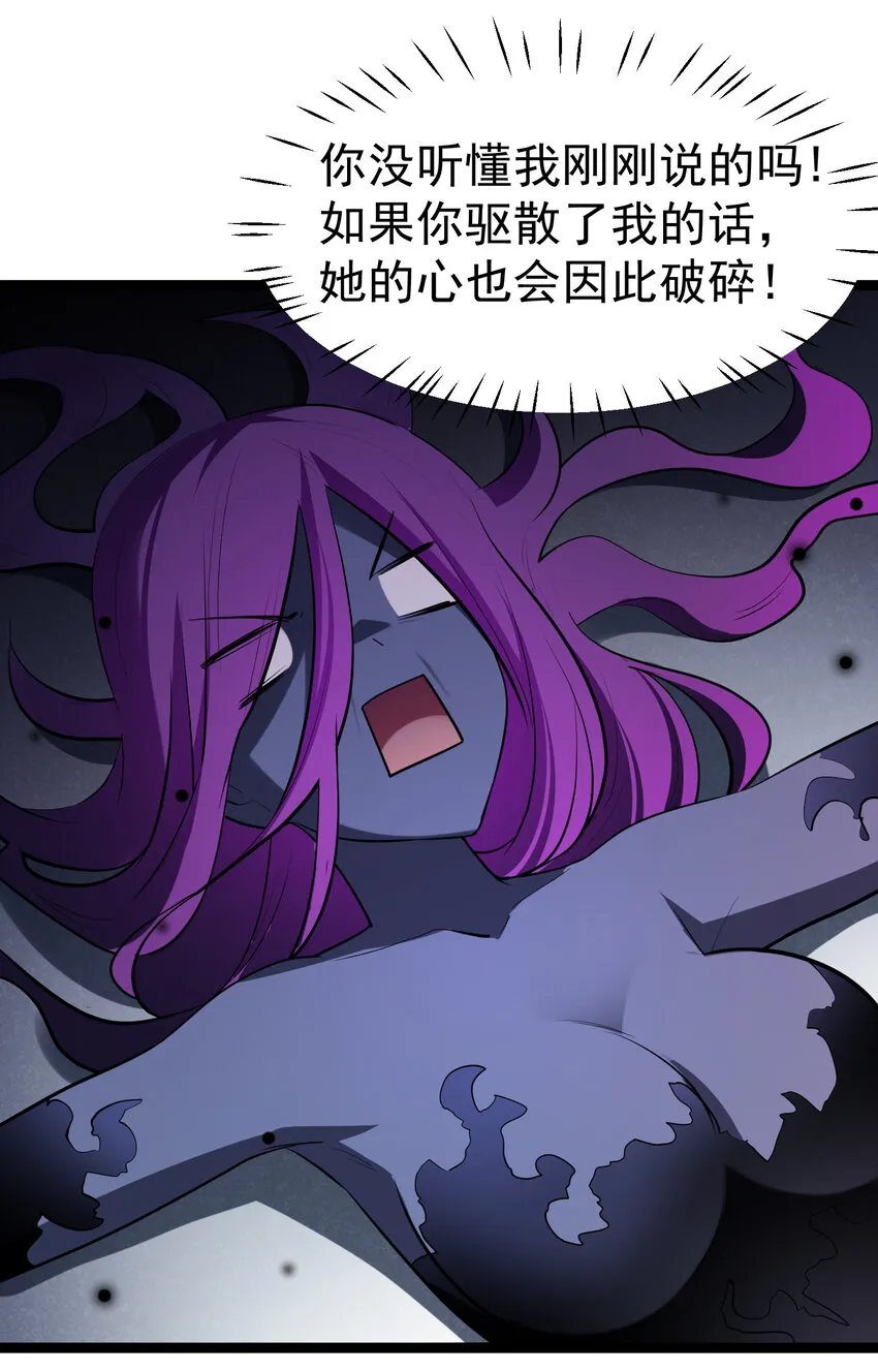 60 打包……带走 第52页