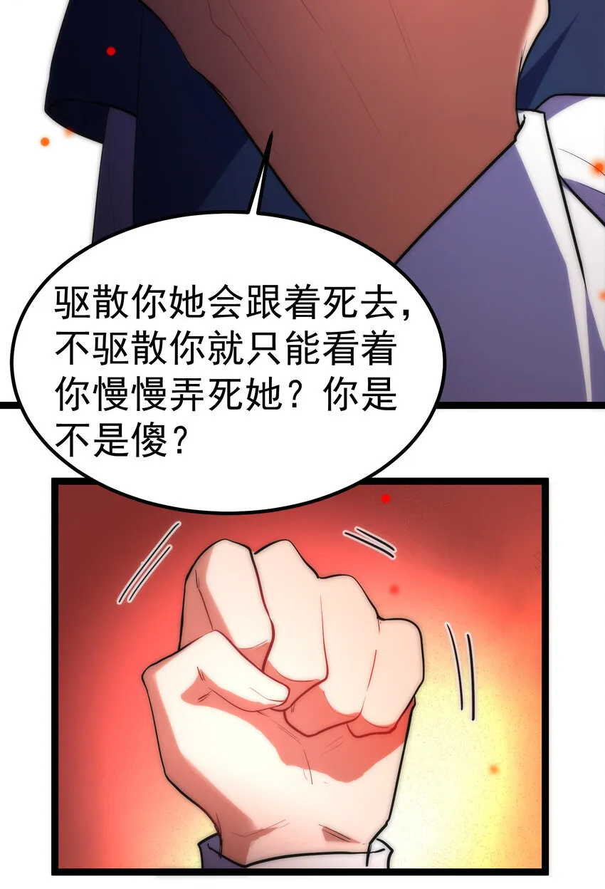 60 打包……带走 第54页