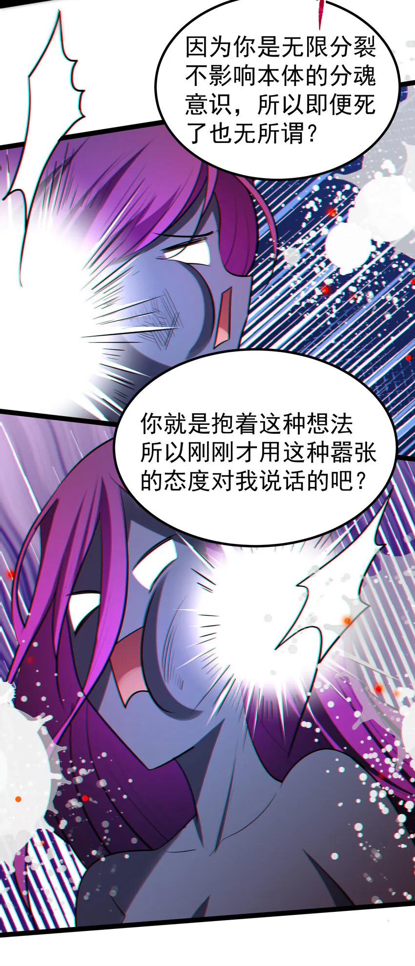 60 打包……带走 第56页
