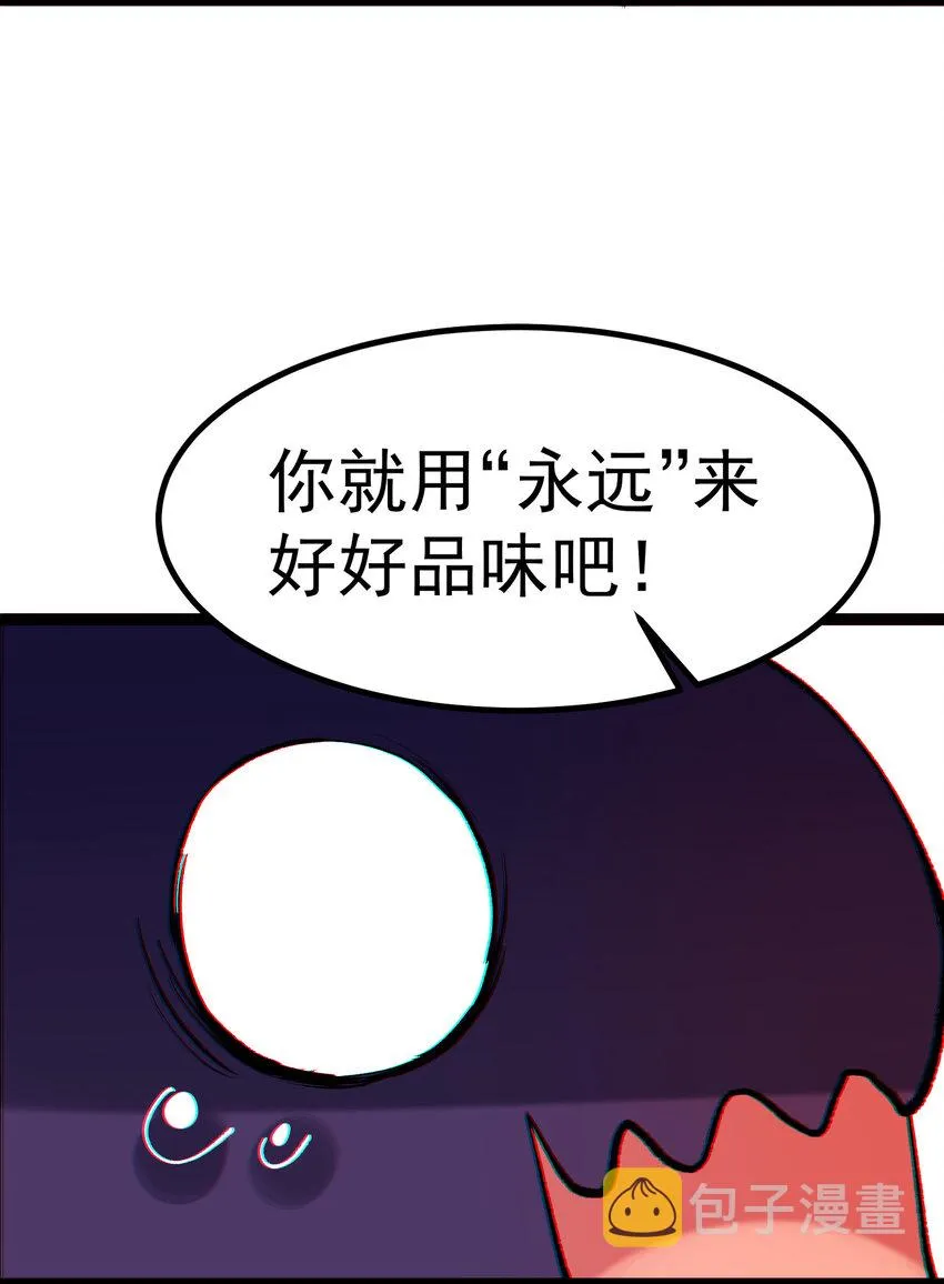 60 打包……带走 第61页