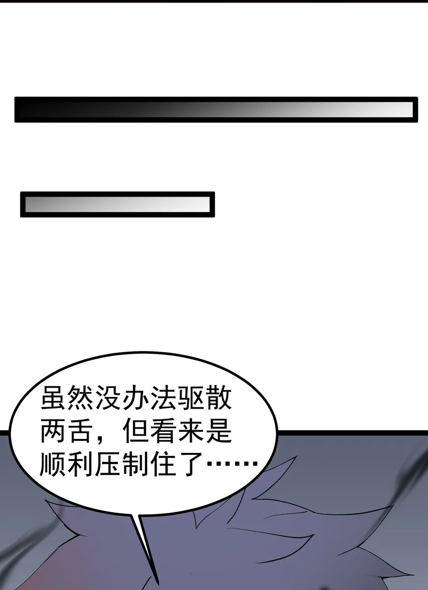 60 打包……带走 第62页