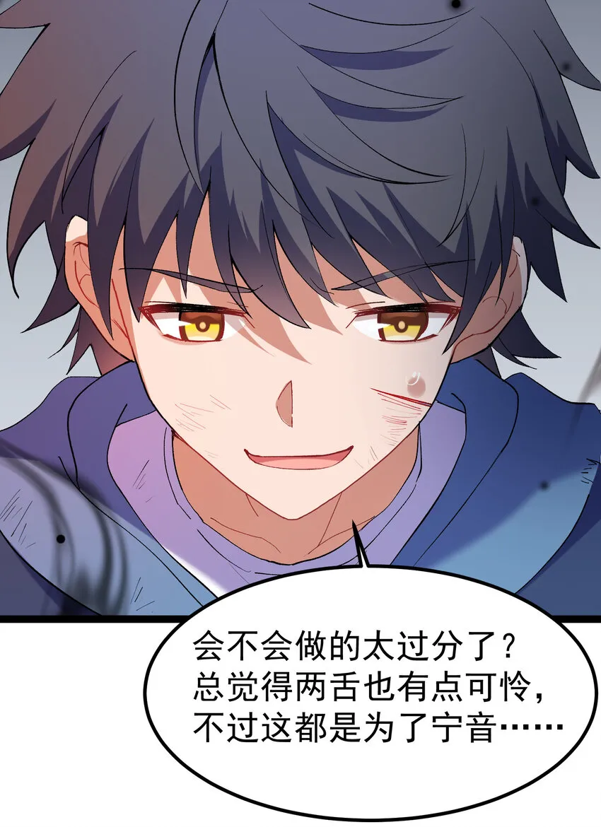 60 打包……带走 第63页