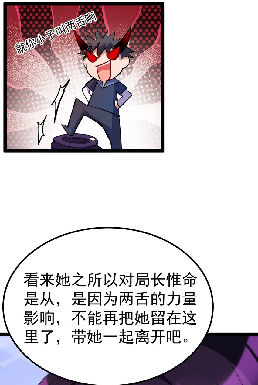 60 打包……带走 第64页
