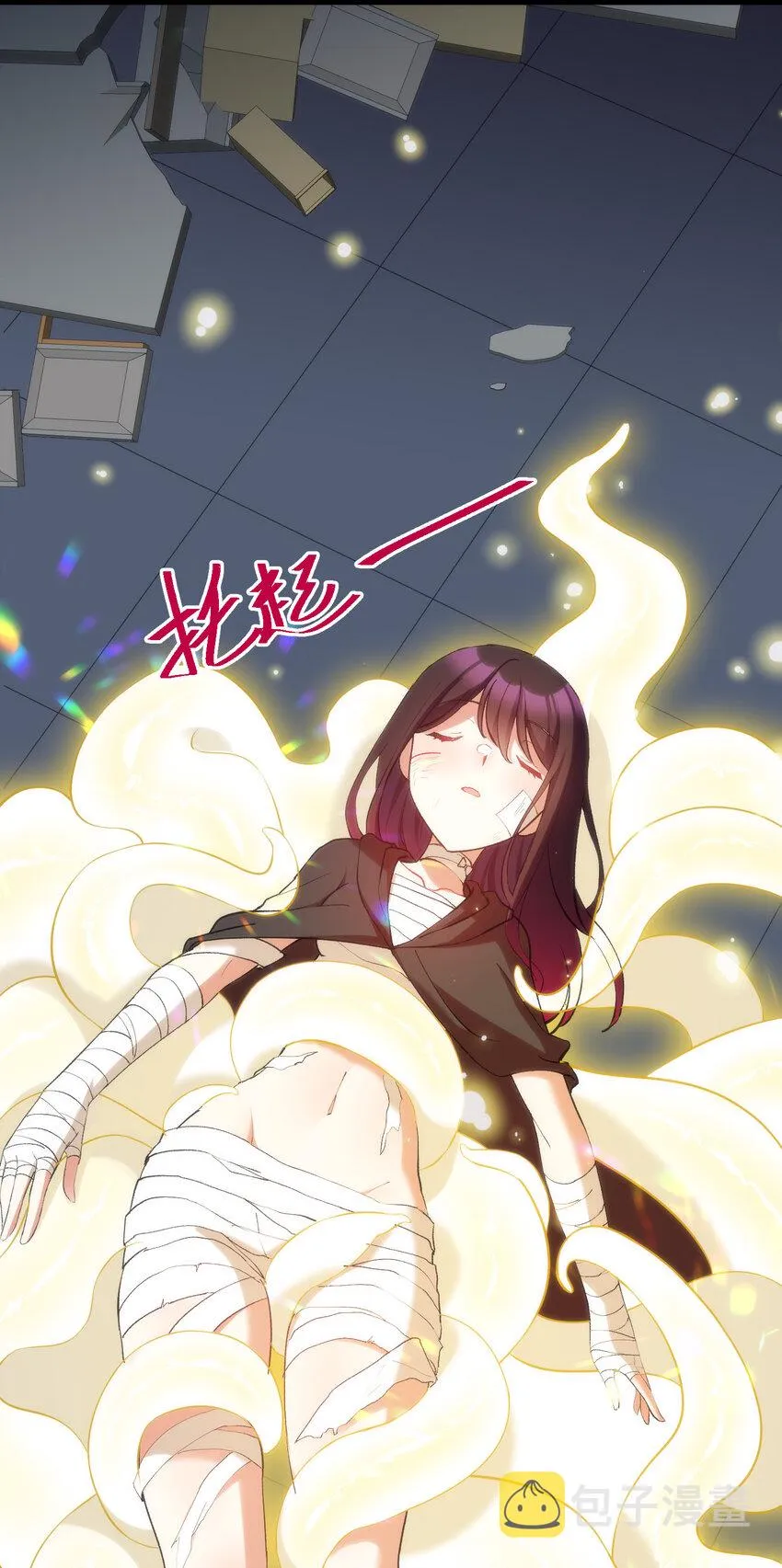 60 打包……带走 第69页