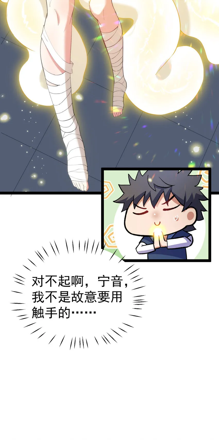 60 打包……带走 第70页