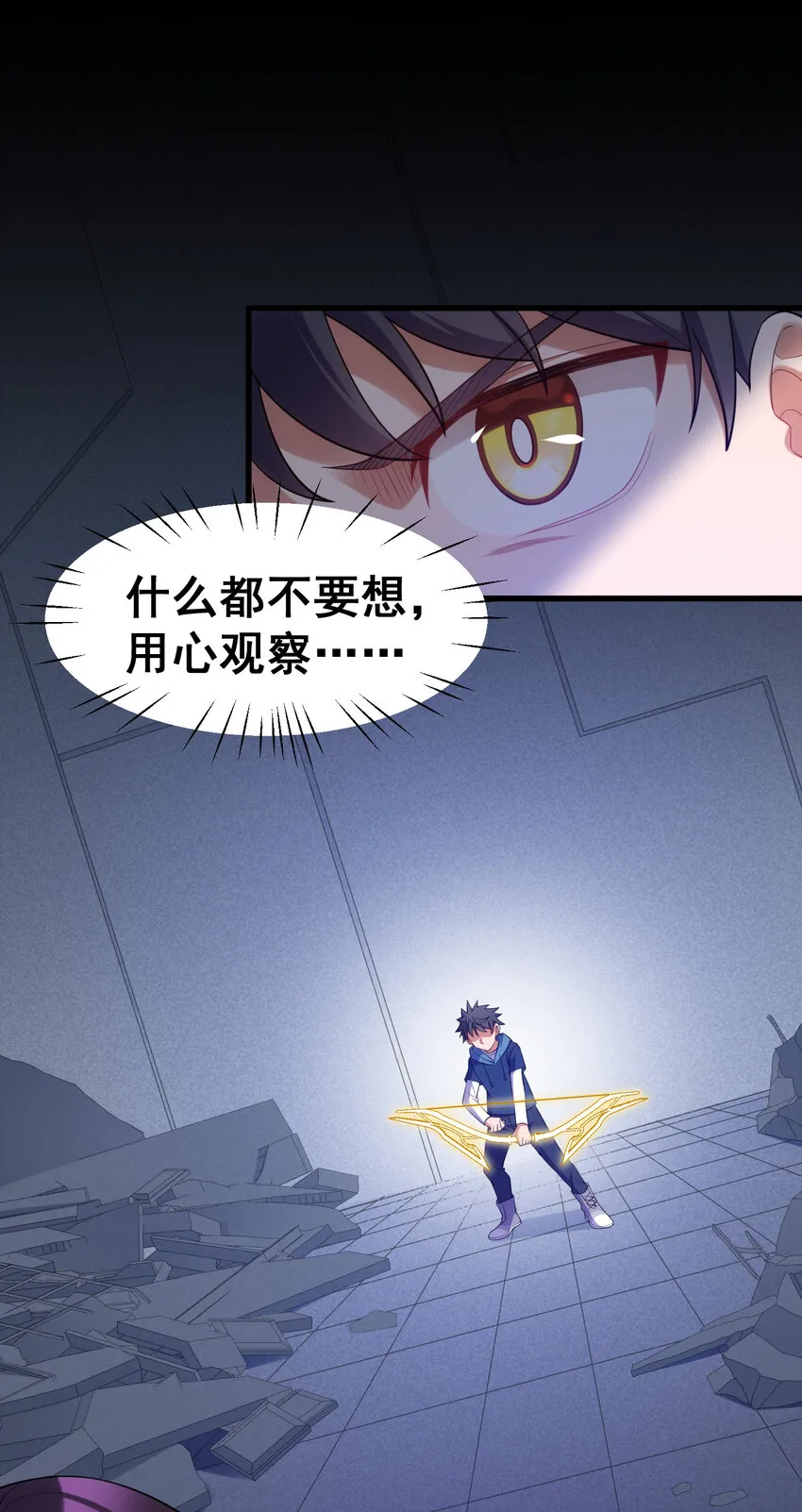 59 属于我……的美梦 第3页