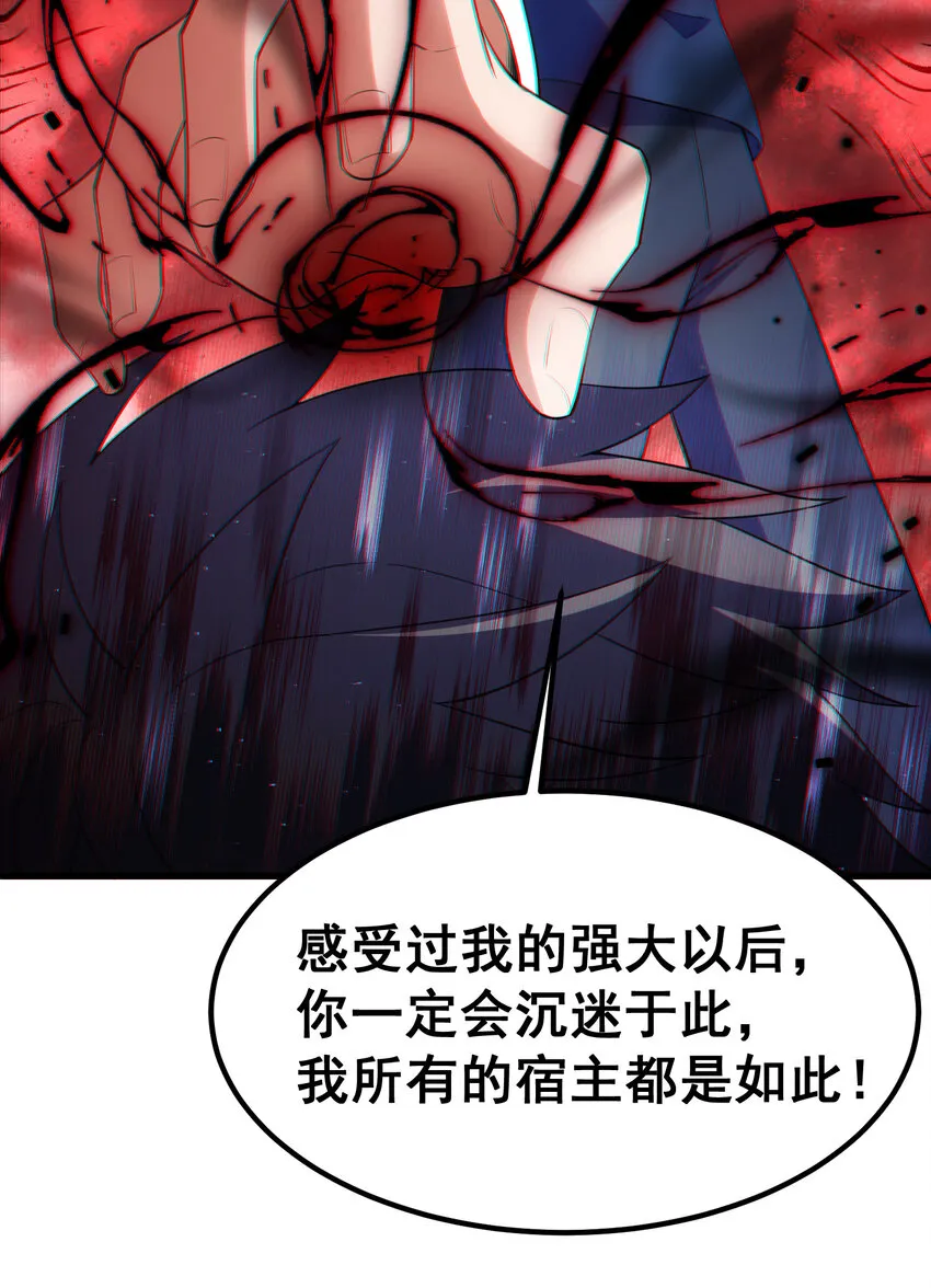 59 属于我……的美梦 第21页