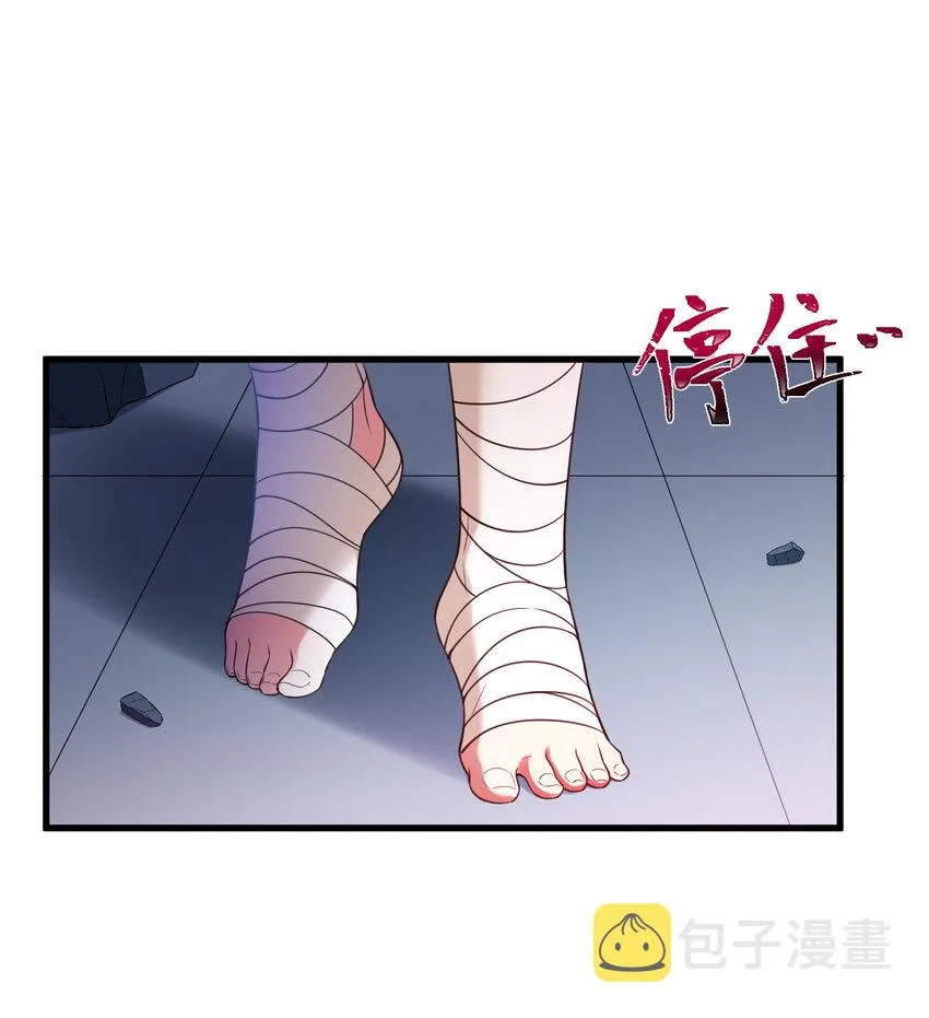 59 属于我……的美梦 第22页