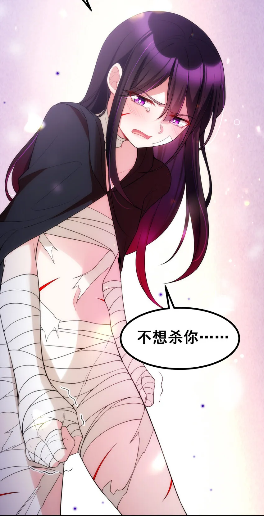 59 属于我……的美梦 第36页