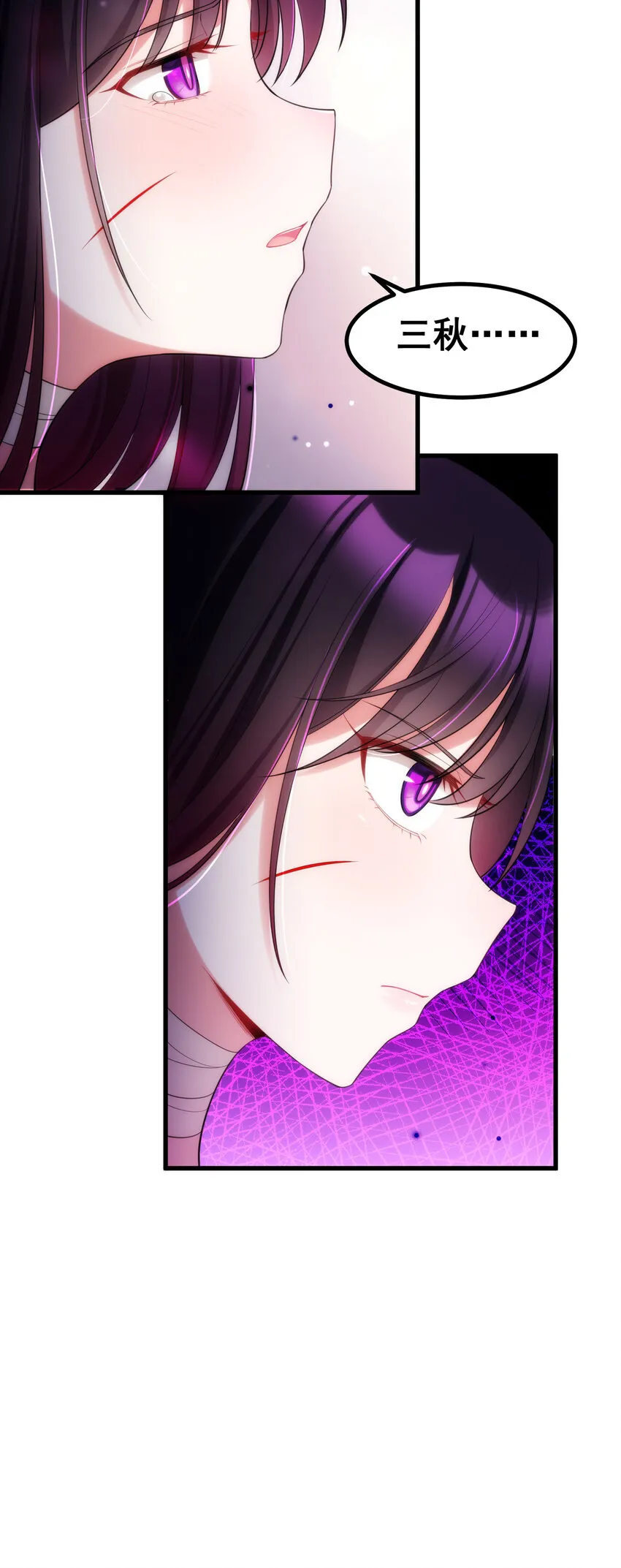 59 属于我……的美梦 第39页