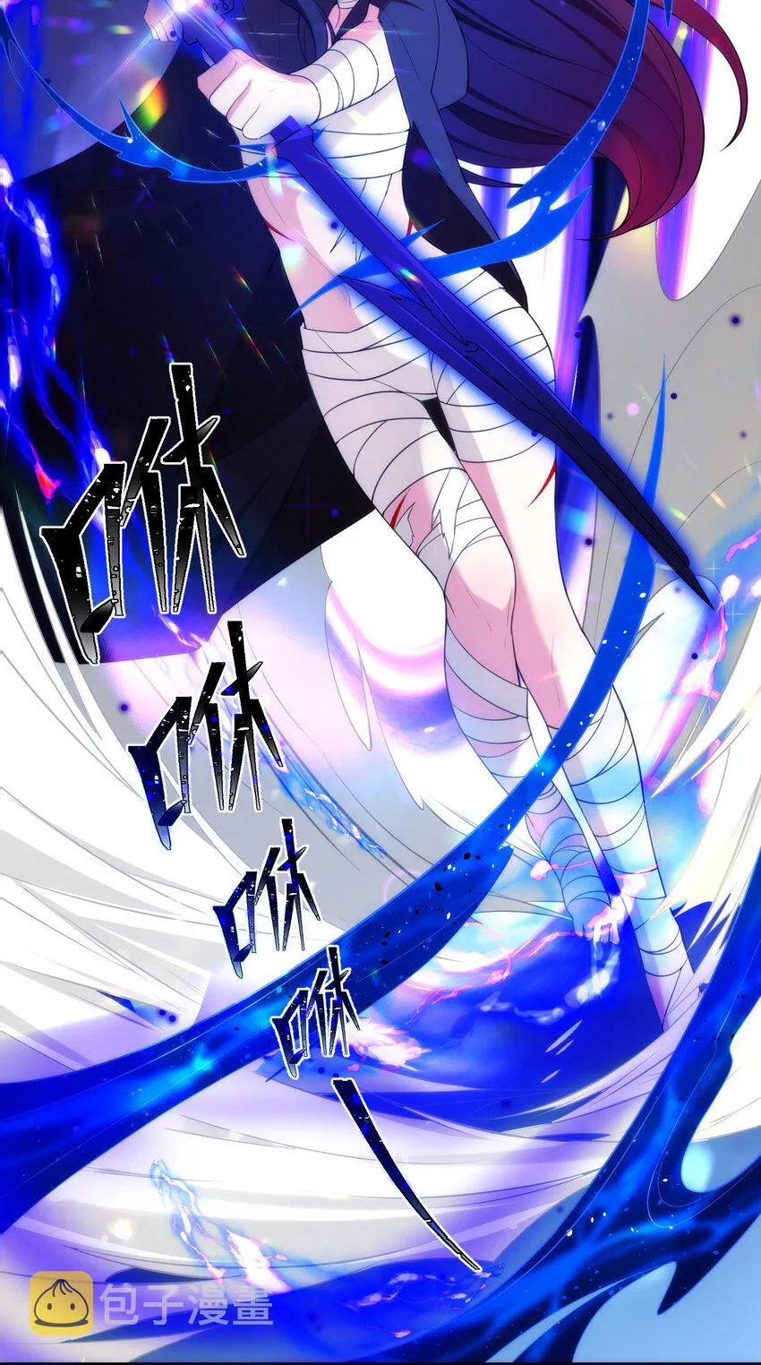 59 属于我……的美梦 第41页